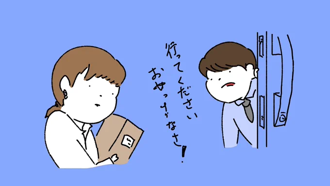 「おやすみなさい」を言えていない田所さん
#私の家政夫ナギサさん #わたナギ
#多部未華子 #多部ちゃん #瀬戸康史 