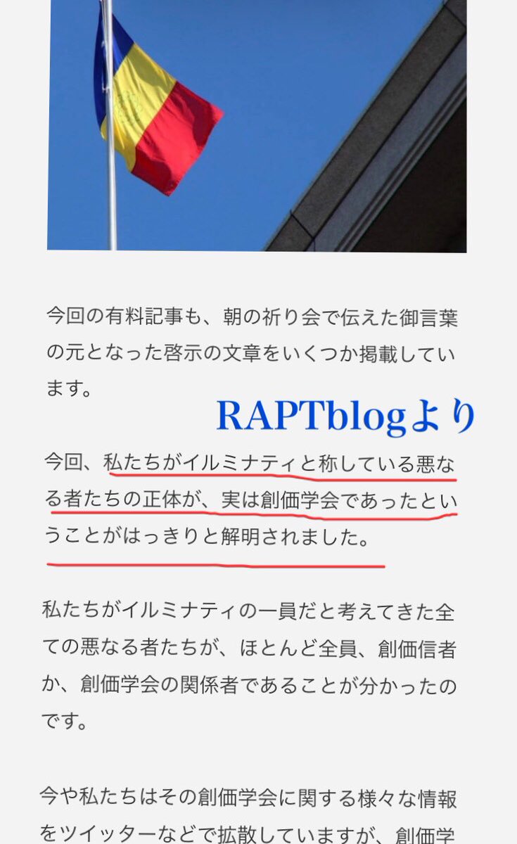 芸能人 創価 学会 信者