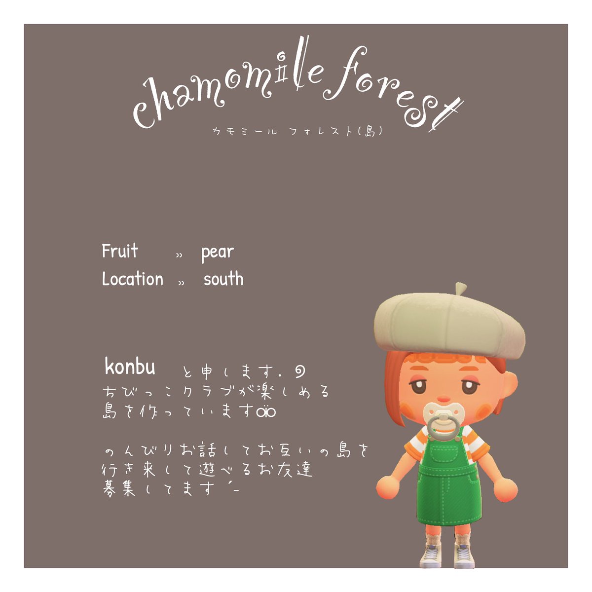 chamomile__0x0's tweet photo. ˗ˏˋ       𖤣𖥧 𝖺𝗇𝗂𝗆𝖺𝗅 𝖼𝗋𝗈𝗌𝗌𝗂𝗇𝗀 𖥣｡     ˎˊ˗    

 follow ￤ rt ￤ ♡ ￤
           気になった方お迎えさせて頂きます୭

 濃く絡んでくれるお友達募集してます✋🏻

 #あつまれどうぶつの森 #あつ森自己紹介カード #ACNH #あつ森民と繋がりたい #ちびっこクラブ https://t.co/M7VnQAmVHS
