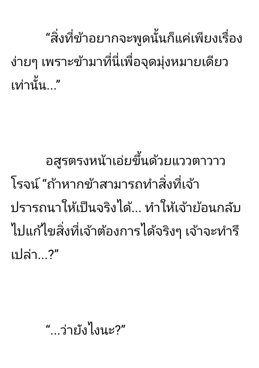 FenixFinger's tweet photo. Fic Kimetsu no Yaiba 
ตอนที่ 16 - ปณิธาน (2)
ทันจิโร่ยังคงปาแม่นเหมือนเดิม สมชื่อนักขว้างอันดับหนึ่งของโลกคิเมทสึ

#ทันจิโร่ในความฝันนิรันดร์ #ฟิคKNY #kny_th #ดาบพิฆาตอสูร
#ออลทัน #ทันออล 

ReadAWrite : https://t.co/bXpxecDE7y

Dek-d : https://t.co/Y8PINGNL5a https://t.co/G3HBoISvLi