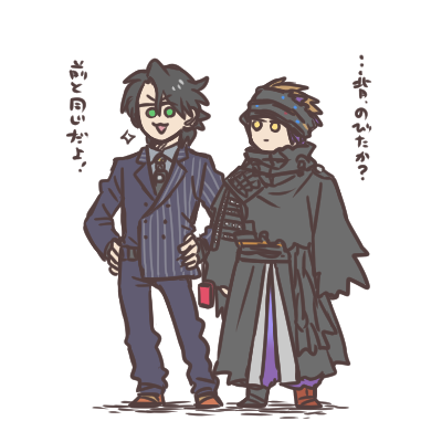 迅が復活した後あたりの親子 