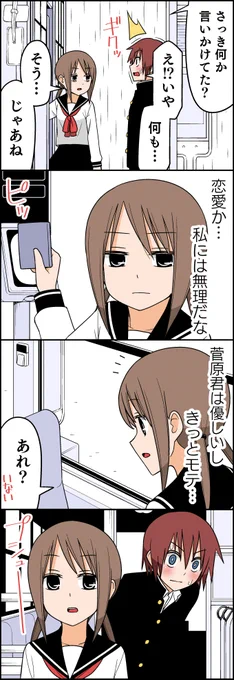 雨⑦ 
