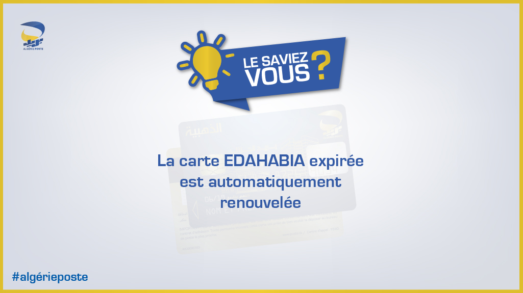 postedz's tweet photo. #Le_Saviez_Vous ? 🤔⁉
La carte EDAHABIA 💳 expirée ⌛est automatiquement renouvelée ♻
#Renouvellement_carte_EDAHABIA #Carte_EDAHABIA #Baridinet #Commande_carte_EDAHABIA #Renouvellement https://t.co/Ekw012VSLT