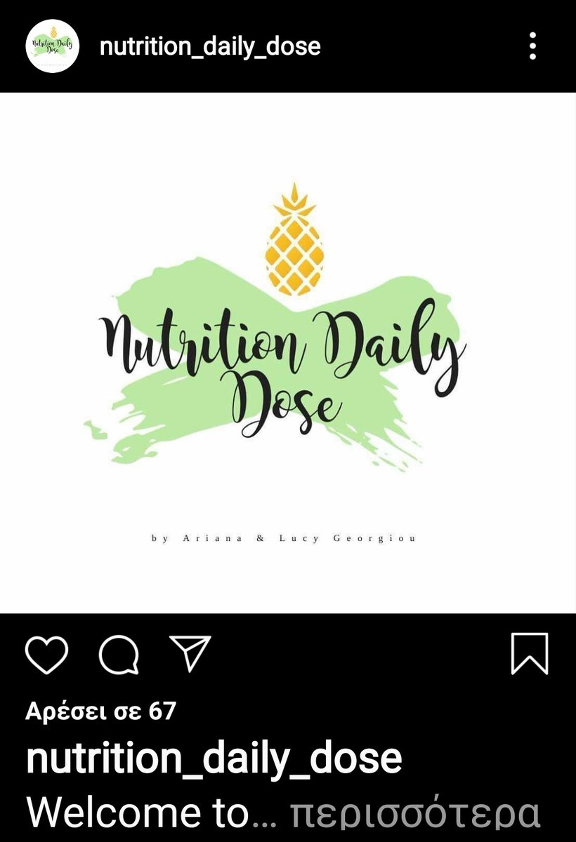 sxoleiokyriakis's tweet photo. We are all really excited!😍This Sunday, two nutritionists and four teachers are creating inspired by nature materials!🧡 Our children will make delicacies that protect their health!🥰🍉🍇🍎🍌🙋‍♀️🙋‍♂️
#staytuned
#join_us_now
#sendmessage https://t.co/F5fKgEiAHV