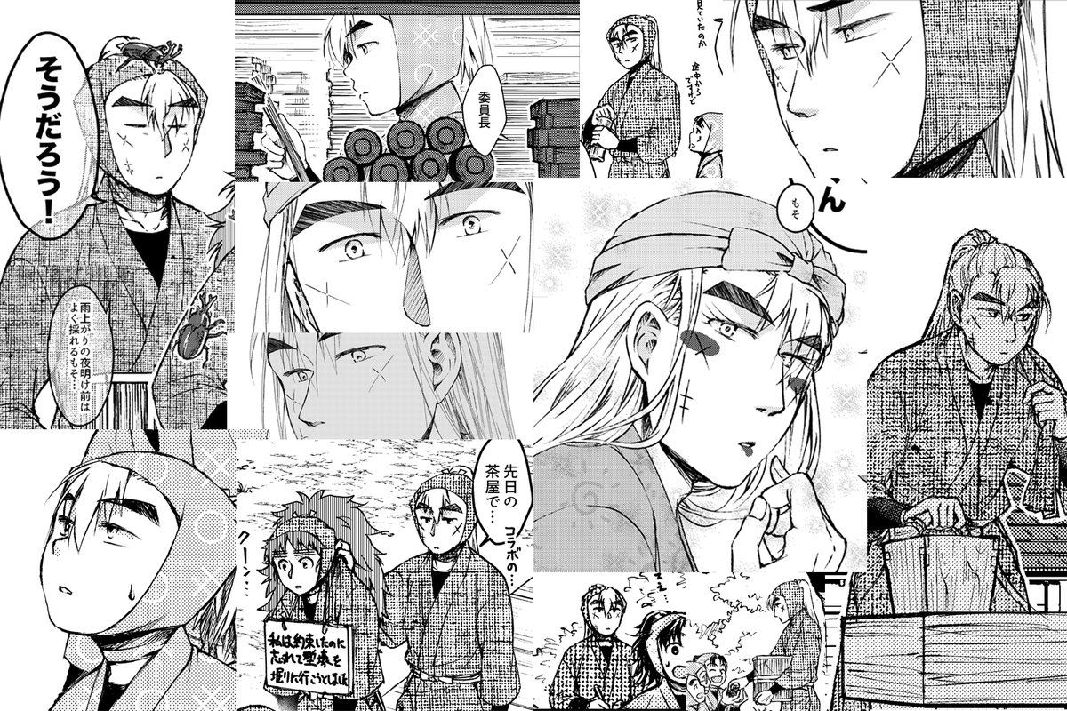 #色んな中在家長次が見れるタグ 