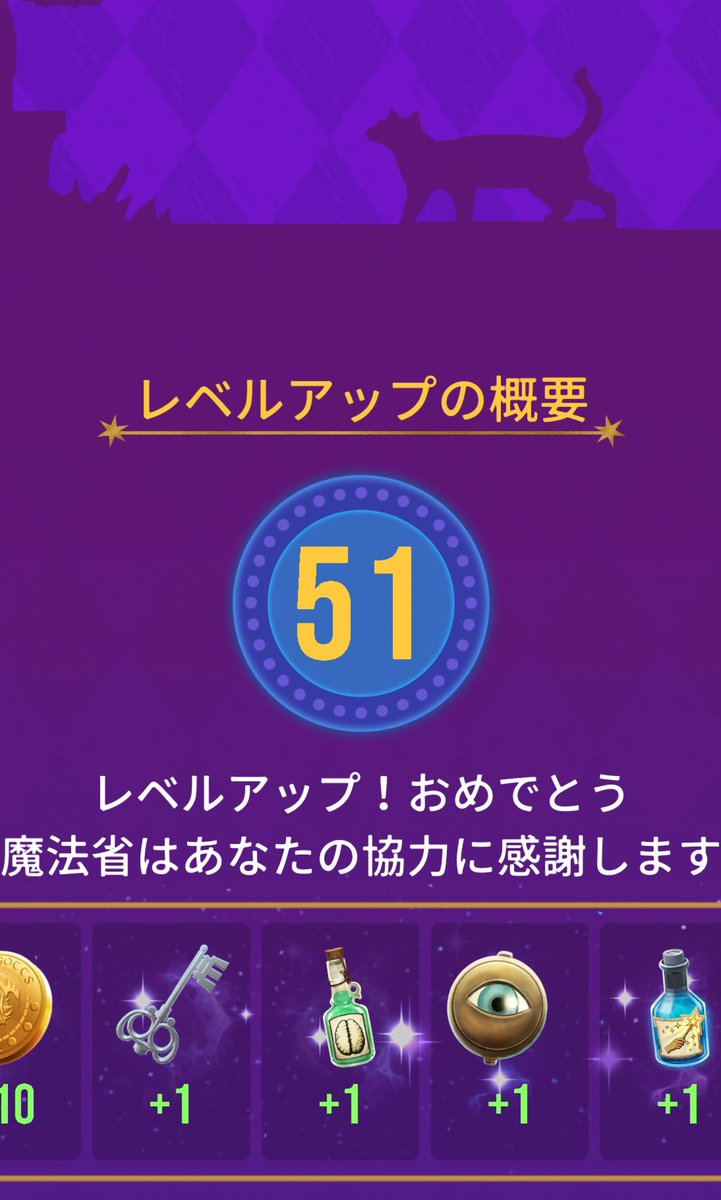 トムリドル Twitter Search