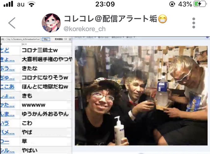 家 Bunzin Tv ブンジンさん がハッシュタグ ブンジン をつけたツイート一覧 1 Whotwi グラフィカルtwitter分析 家 Bunzin Tv ブンジンさん がハッシュタグ ブンジン をつけたツイート一覧 1 Whotwi グラフィカルtwitter分析