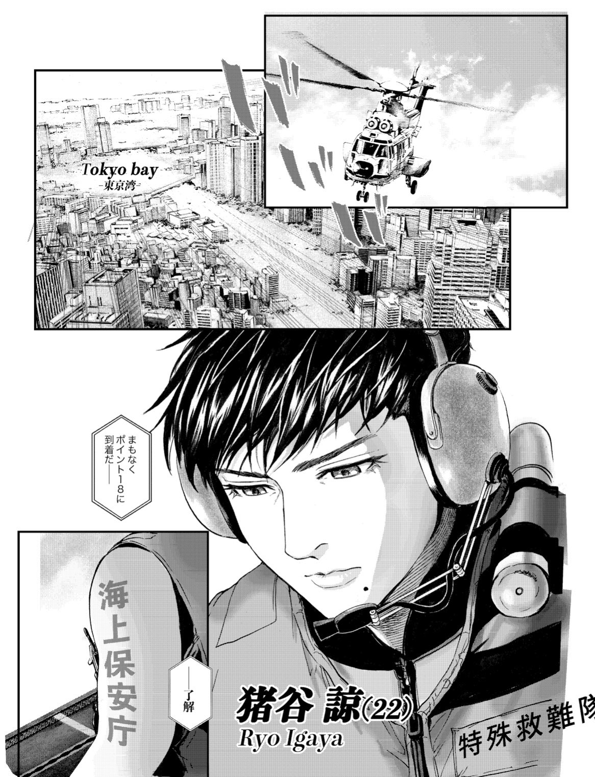 トッキュー Twitter Search Twitter