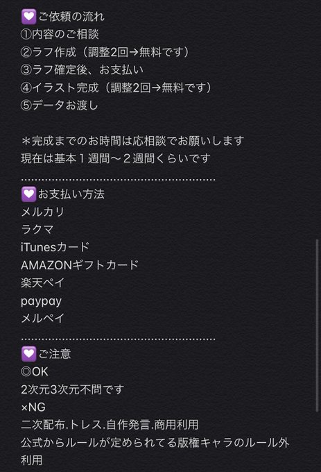 ペア画のtwitterイラスト検索結果 古い順 ペア画のtwitterイラスト検索結果 古い順