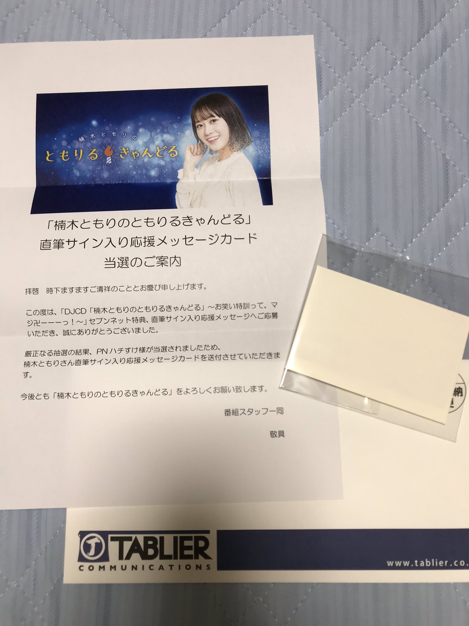 楠木ともり　サイン入りチェキ Amazon.co.jp: 声優グランプリ 楠木ともり マキマ サイン入り