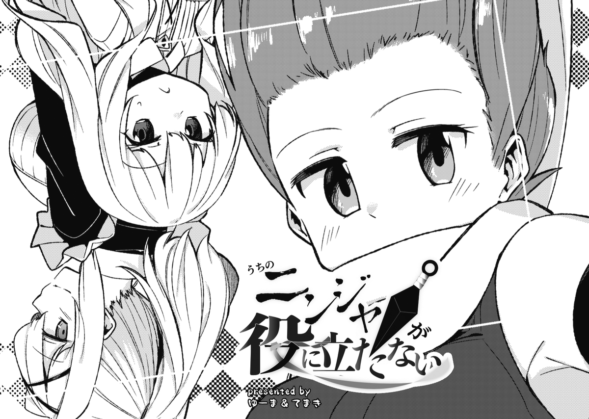 まんがタイムきらら編集部 on X: まんがタイムきらら編集部 on X: