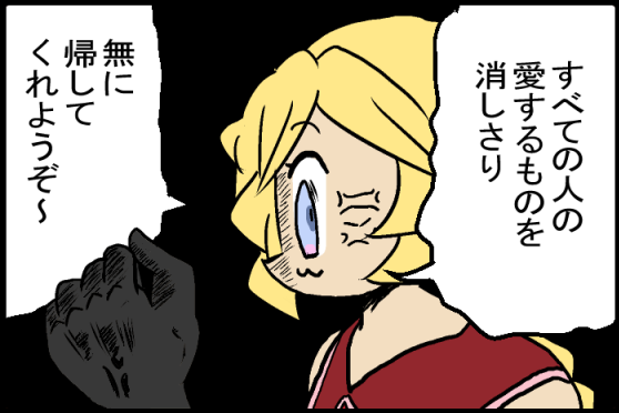 キャロルちゃん復活記念日と聞いて古いヤツを載せとこうと思いました 