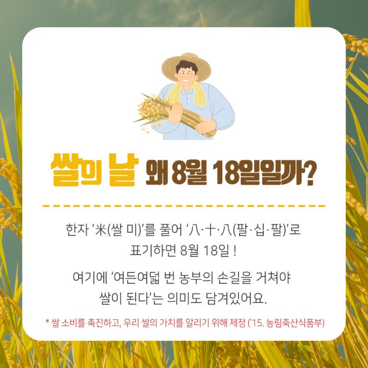 GyuniJungmiso's tweet photo. [조형균데이 리트윗 이벤트]

조형균데이를 맞이하여 8/25일부터 무사히 공연할 수 있길 바라며 이벤트 진행합니다🙏

* 추첨 상품: 배우님 닮은 흑미😆
* 당발: 쌀의날이 지난 후 1분께

#조형균 #8월18일_쌀의날_조형균데이
#멋진사진제공해주신고운사진관_감사합니다💕 https://t.co/y9cDyc5xsb