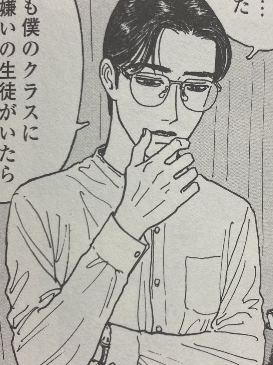 この作者、手フェチ疑惑。
男の人の手の書き込みにこだわりがある(気がする) 