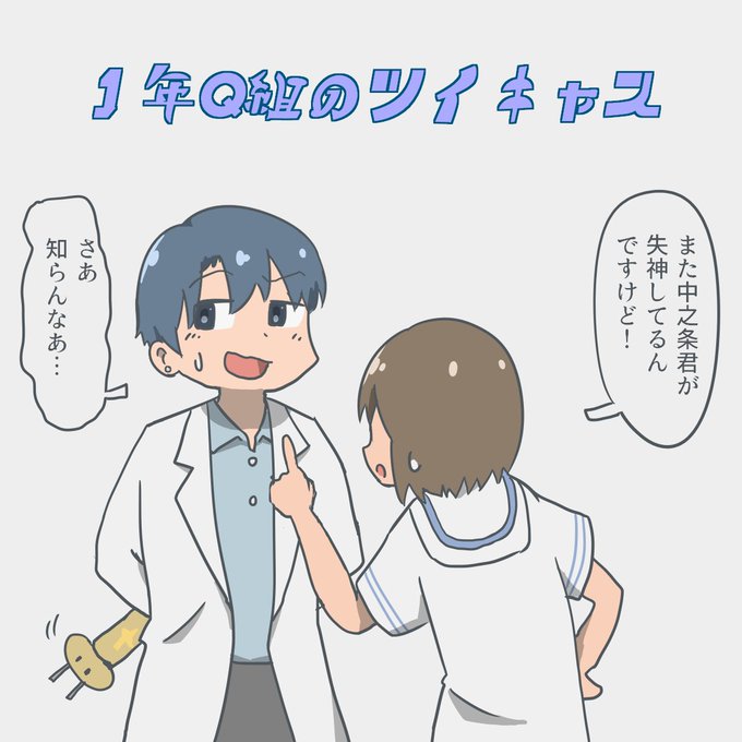 Popular Tweets Of にーつま 2 Whotwi Graphical Twitter Analysis