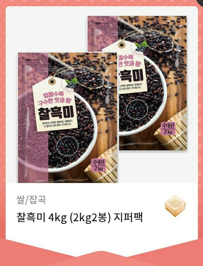 GyuniJungmiso's tweet photo. [조형균데이 리트윗 이벤트]

조형균데이를 맞이하여 8/25일부터 무사히 공연할 수 있길 바라며 이벤트 진행합니다🙏

* 추첨 상품: 배우님 닮은 흑미😆
* 당발: 쌀의날이 지난 후 1분께

#조형균 #8월18일_쌀의날_조형균데이
#멋진사진제공해주신고운사진관_감사합니다💕 https://t.co/y9cDyc5xsb