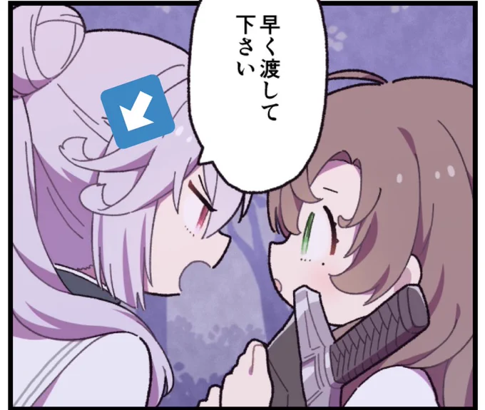 エミリア先生の髪がくるんとしてるところ好き 