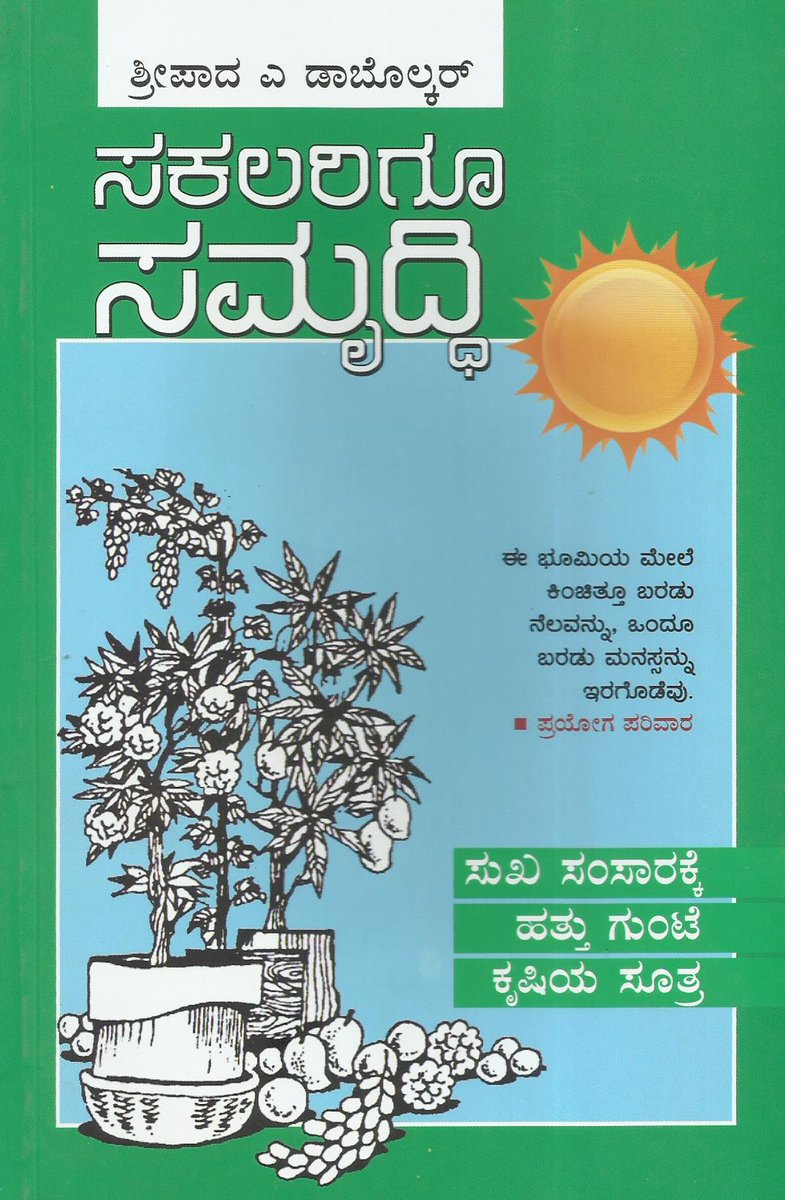 books_loka tweet media