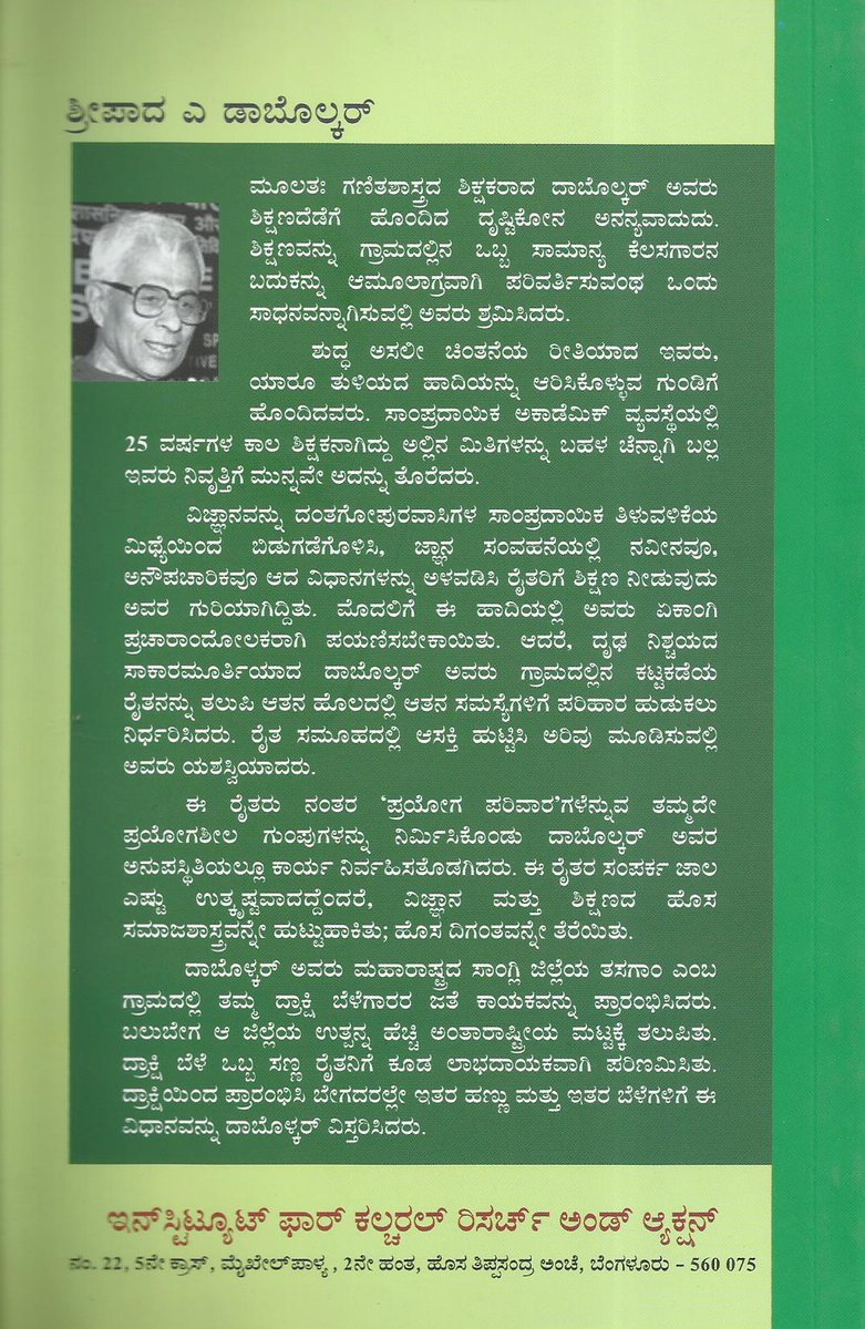 books_loka tweet media