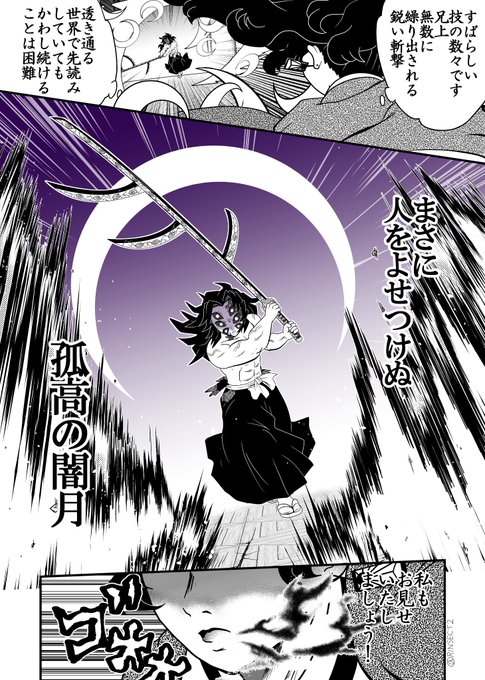 安井 真守 漫画だけが人生でござるさん のツイート が の検索結果 66 Whotwi グラフィカルtwitter分析