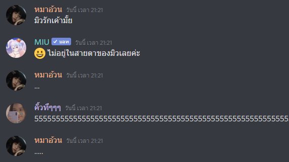 ขำไม่ไหวววว5555555555555 <a href="/artixwee/">a / t — close บนไบโอนะพวกอ้วร</a>