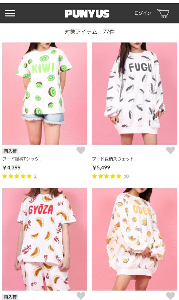 Uzivatel おレん Oren Na Twitteru はらぺこツインズがよく着てる服見つけたの 枝豆と迷ったけどトマト Punyus プニュズ と言い ググったら渡辺直美プロデュース L 6lとサイズが幅広く おしゃれしたいふくよか女子向けなのかなと サイズ1 4表記だから Uzivatel おレん Oren Na Twitteru はらぺこツインズがよく着てる服見つけたの 枝豆と迷ったけどトマト Punyus プニュズ と言い ググったら渡辺直美プロデュース L 6lとサイズが幅広く おしゃれしたいふくよか女子向けなのかなと サイズ1 4表記だから