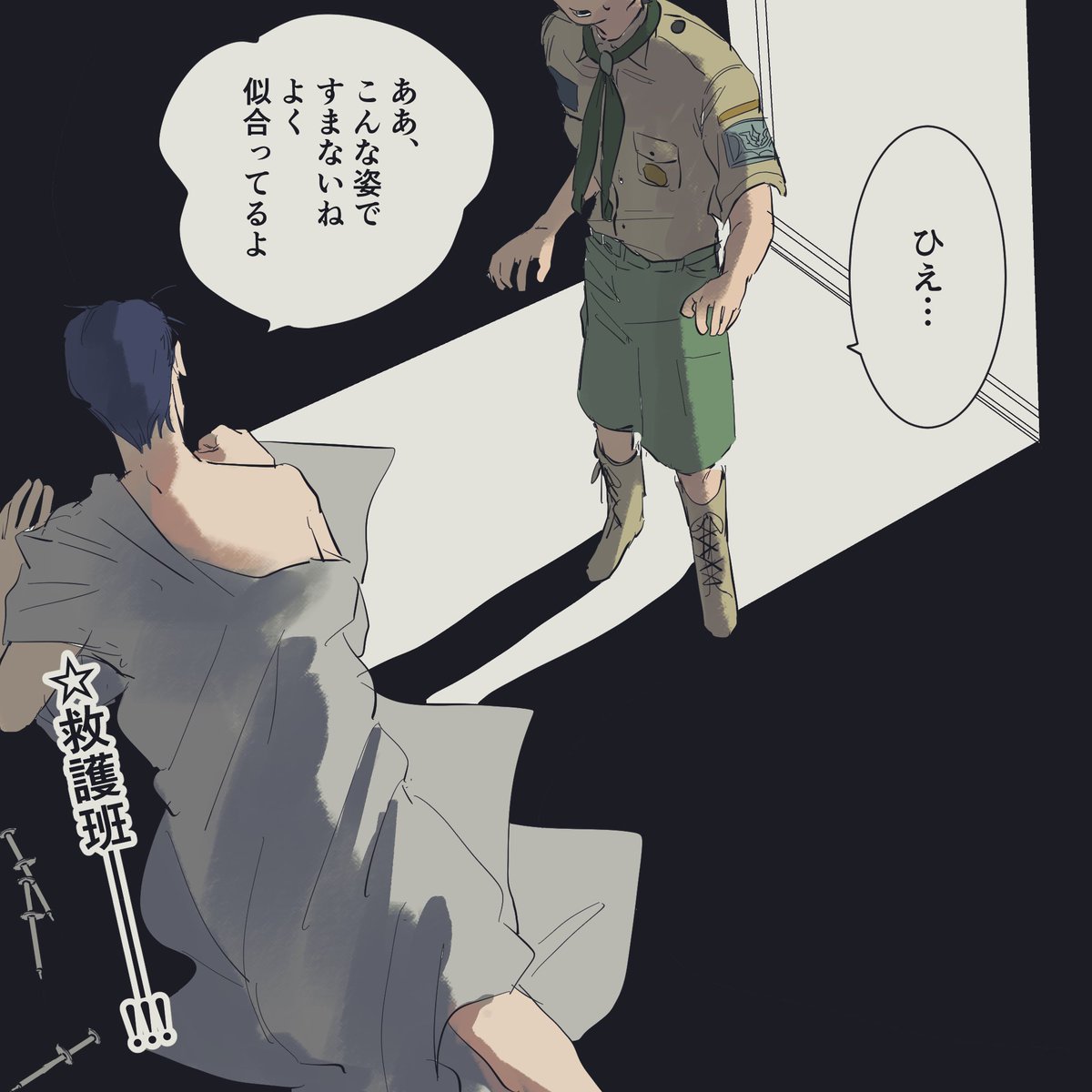 最近探偵見ないけど… 