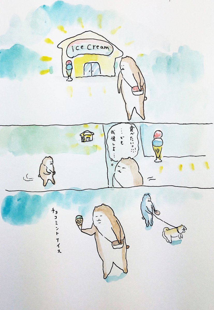 #bubuchiyo絵日記 
