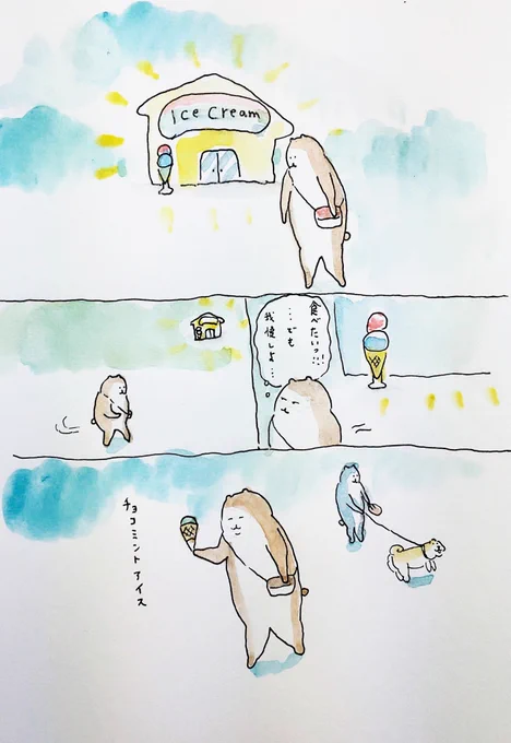 #bubuchiyo絵日記 