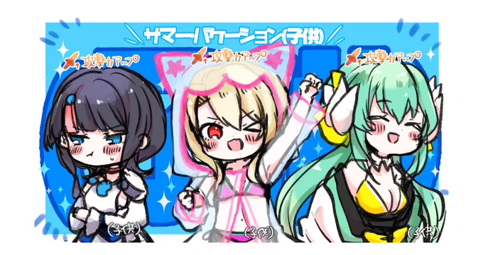 水着イリヤちゃん?おまけできよひーとエリセちゃんが子供判定で驚いたという絵です
#FGO 