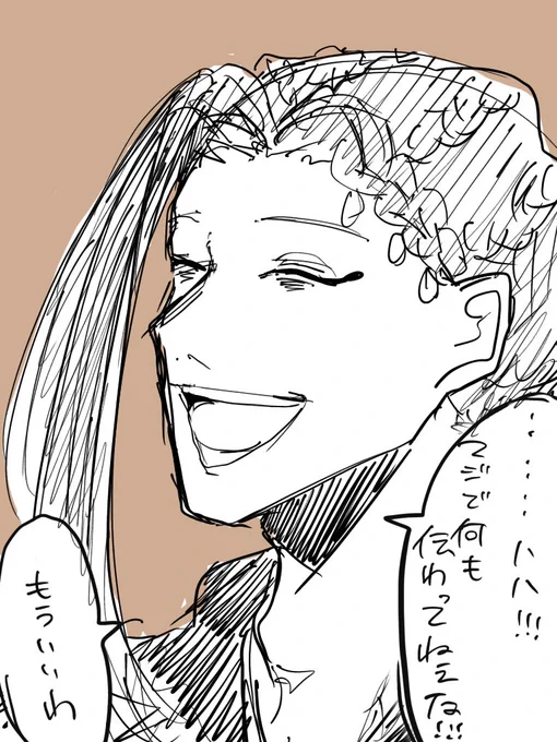 気分転換にジャミルの怒りレベルがカンストした時の闇ラビアを描いてた 