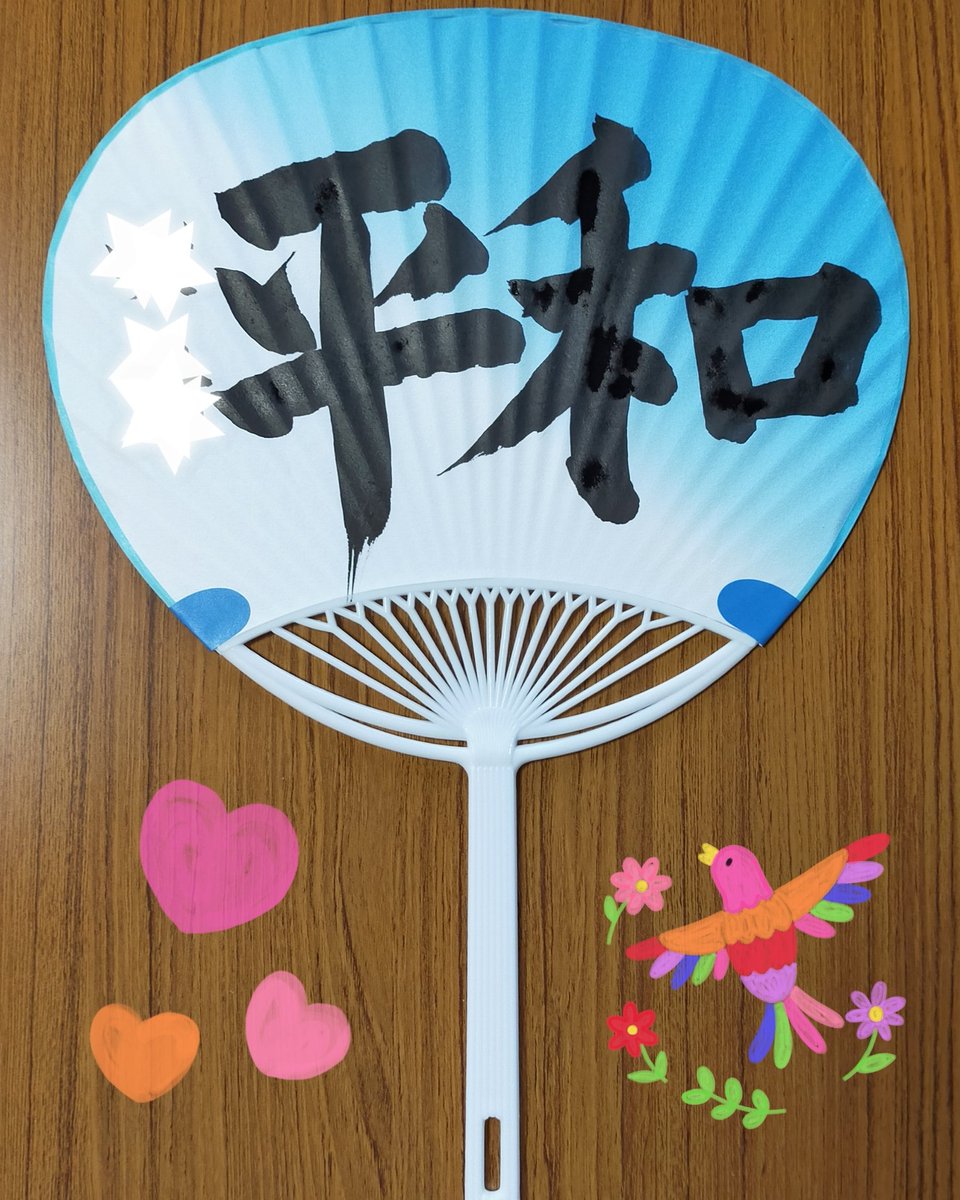 RShuuji's tweet photo. #生徒さん作品 #小学生 #公益財団法人 #日本習字教育財団 #蘭香習字教室 #大阪府 #高槻市 #書道教室 #習字教室 #rankou-sho.info/👈#ＨＰも見てね😉 #Instagramも同垢 #rankoujapanesecalligraphyclass #japanesecalligraphy https://t.co/UmyKa1rtYn