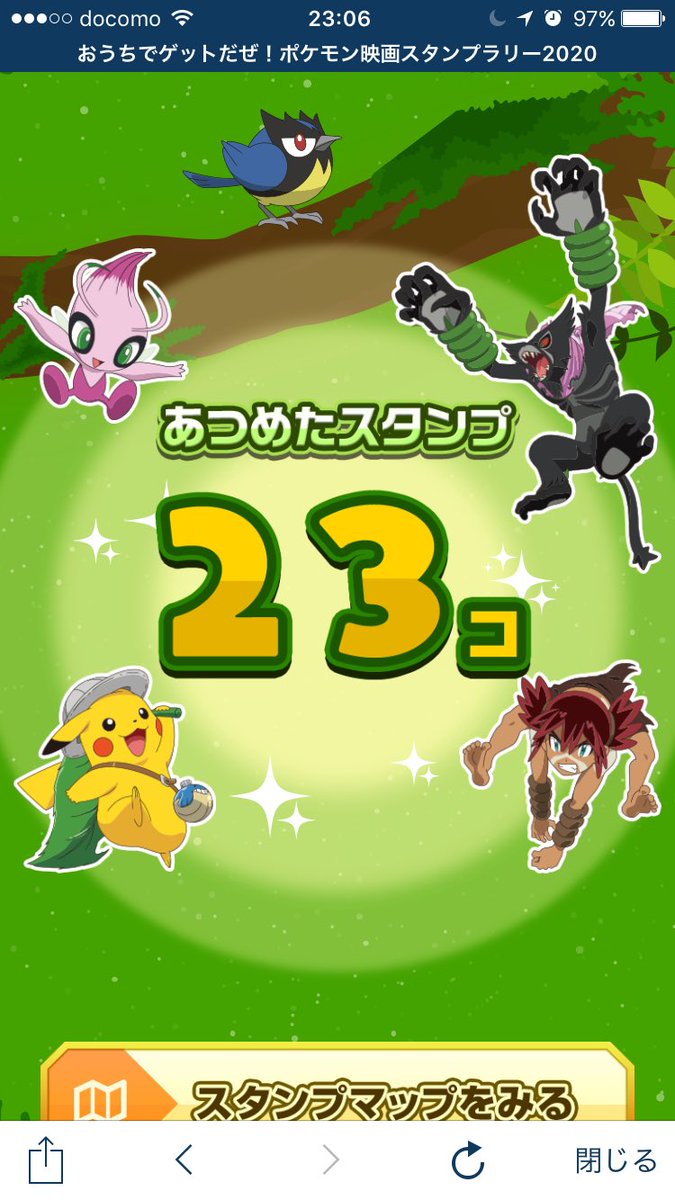 モエ ポケモン垢 続けて順番に見てると三神の3年におよぶ三部作感とかレシゼクのミラー作品感とか 伝説祭 フーパ からのメガ祭 マギアナ とか試行錯誤が面白かったね モエ ポケモン垢 続けて順番に見てると三神の3年におよぶ三部作感とかレシゼクのミラー作品感とか 伝説祭 フーパ からのメガ祭 マギアナ とか試行錯誤が面白かったね