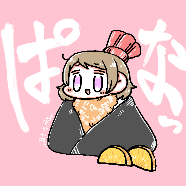 「お米の日! #火曜日かよちゃん 」|伊奈葉✨👌のイラスト