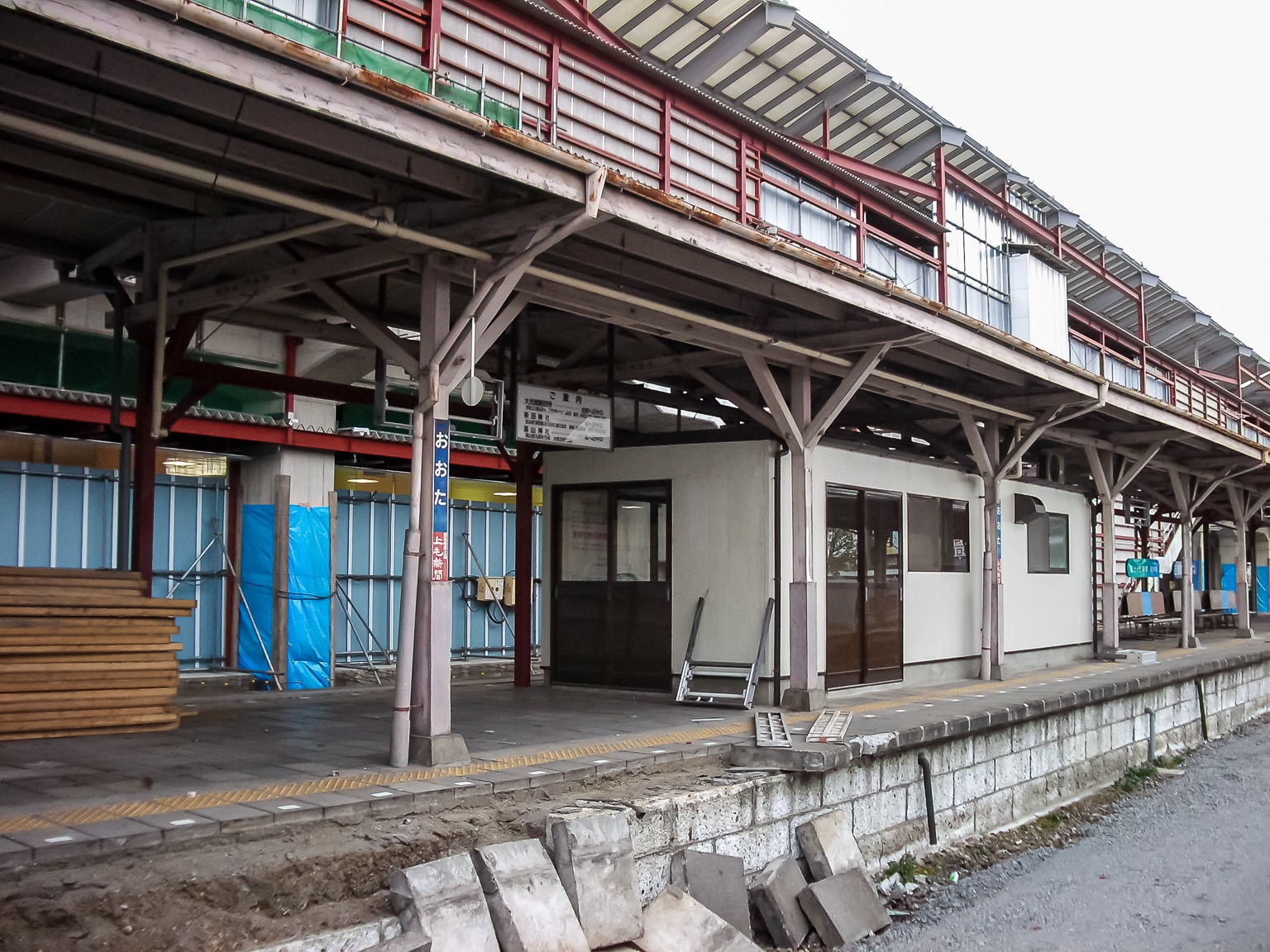 国鉄　桐生駅高架化完成記念 国鉄 桐生駅高架化完成記念 国鉄 桐生駅高架化完成記念