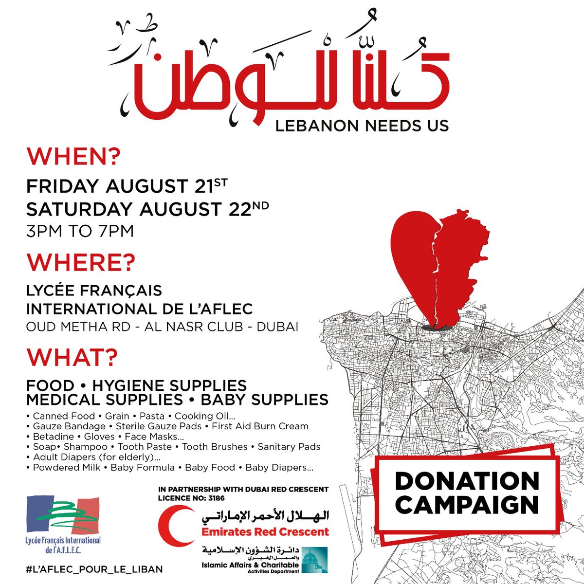 apelfidubai's tweet photo. #HELPLEBANON #L'AFLEC_POUR_LE_LIBAN #DONATIONS #EMIRITESREDCRESCENT #APELFI https://t.co/k7iUnB2aDV