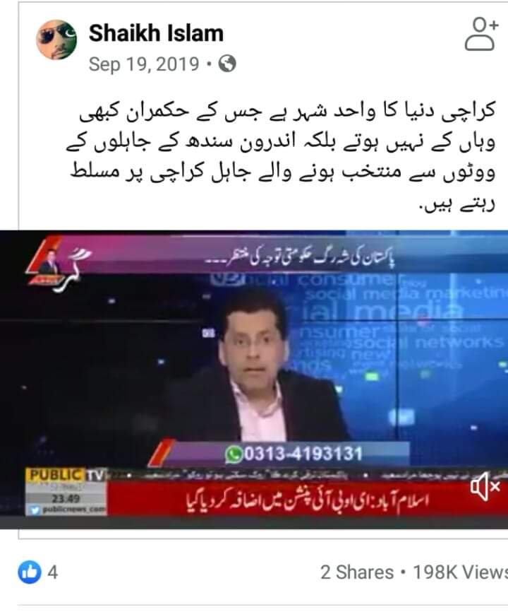 MianAbdulQavi's tweet photo. کس کس کتے کو بھونکنے سے روکیں https://t.co/Wwy7hjiyNR