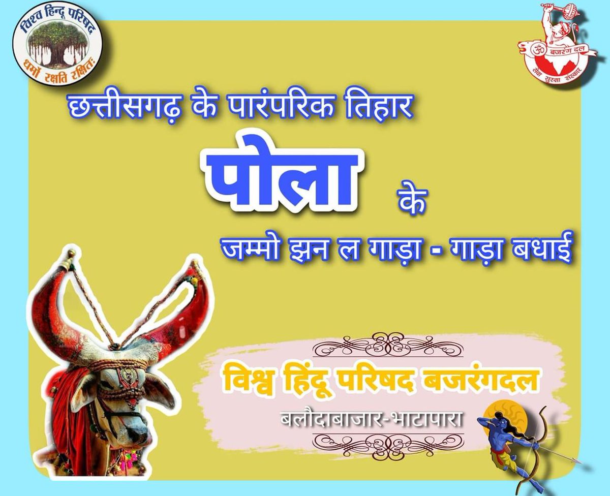 Baba_VHP's tweet photo. https://t.co/9ycK91wtUC