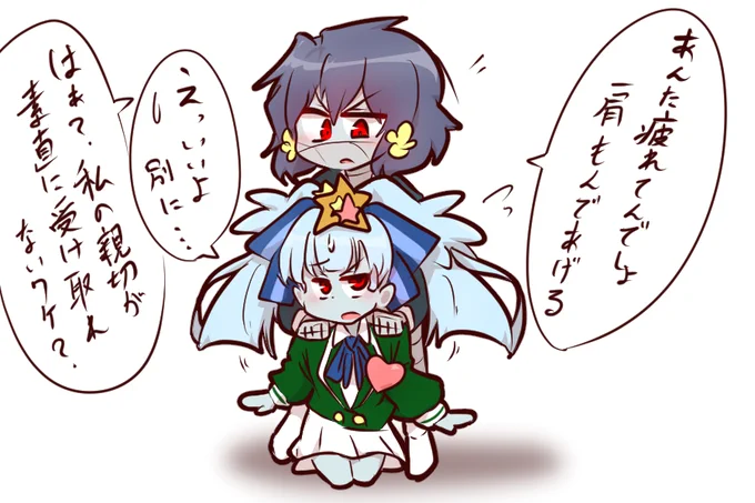 次はまさかの愛リリに
喜びながら困惑したい(願望)。 
