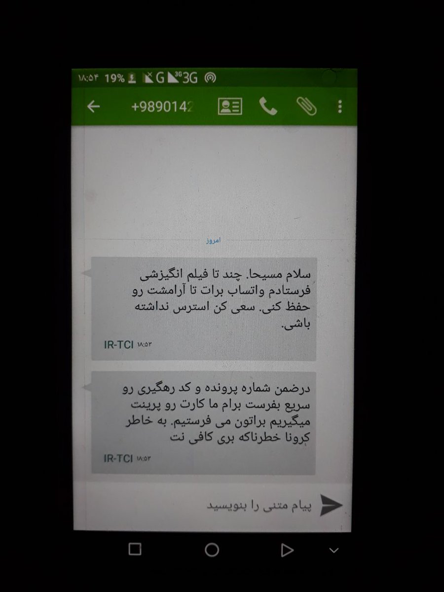 Ftmm78's tweet photo. ❌ وااای، به خاطر کرونا، خطرناکه برید کافی نت! ولی ازمونو برید خطرناک نیست!؟😂
چرا اینقد مهربون شدن؟
نکشیمون مهربونا🥺😏
#کارت_کنکور_سراسری_نمیگیریم
#کنکوری_نکشید https://t.co/vVbRZ5DRFy