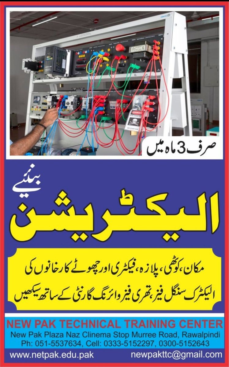 pak_centre's tweet photo. https://t.co/E4UqxLyHLI