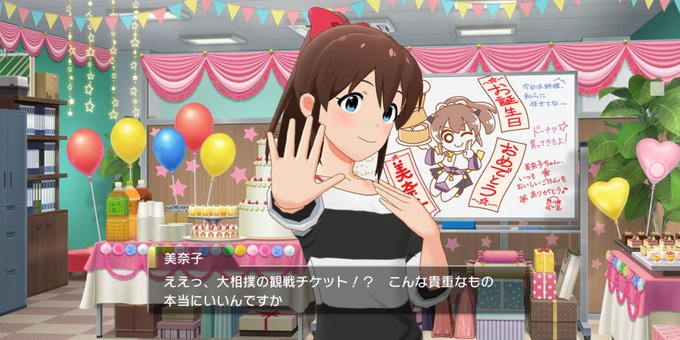 大関英里 かわいい