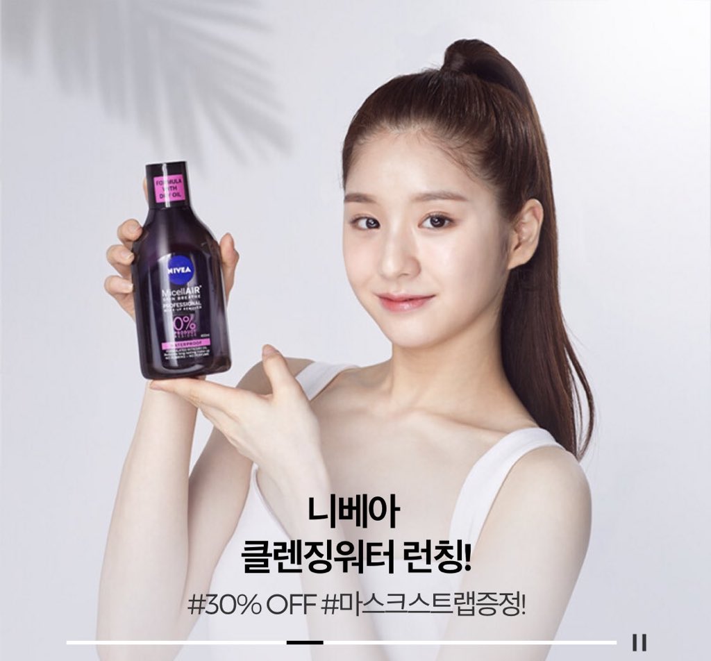 와 인간니베아 쩔어