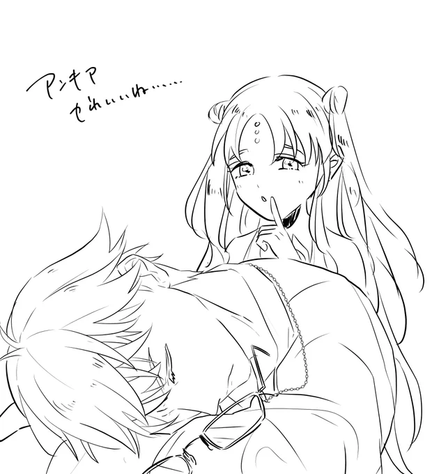 アンキアっぽいもの 