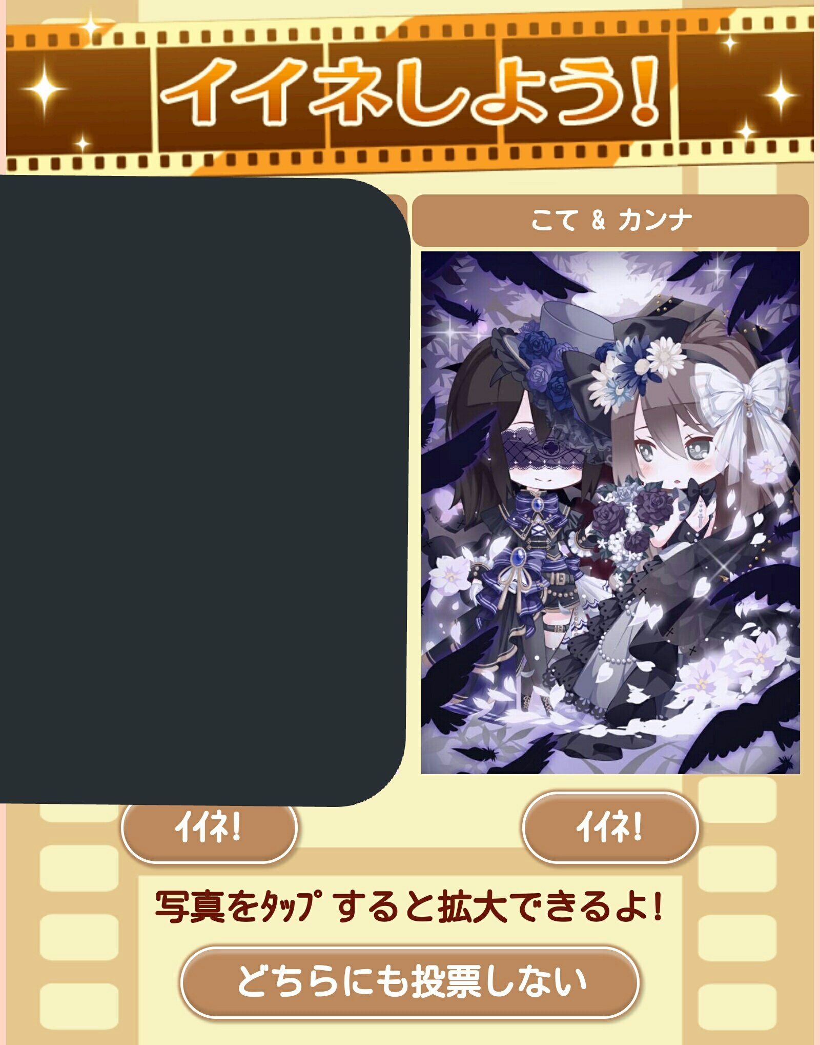 ぱろぷんて 毎日福岡通い ツーショットコンテスト目撃情報 Fuyu Mofd ふゆりんさん宅のトルテちゃんとシフォンちゃん Uni Fd うにさん宅のピナティカちゃんとエルティカちゃん Kazuki Fuuka Fuukaさん宅のキラクルちゃんとキューティクルちゃん