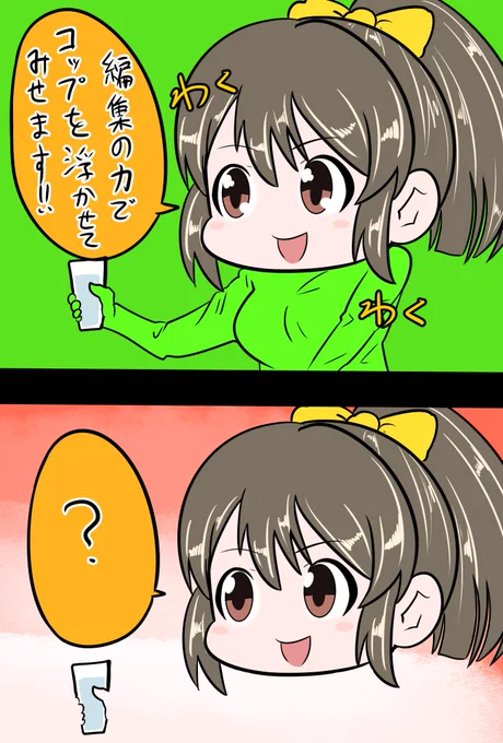 堀裕子「GB」 