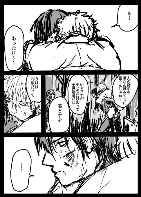 鼓動を感じたい 