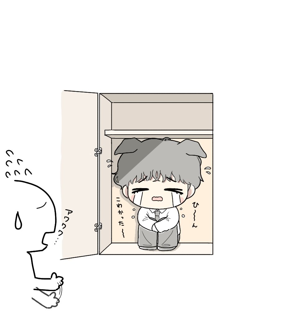 出られなくなったテテ? 