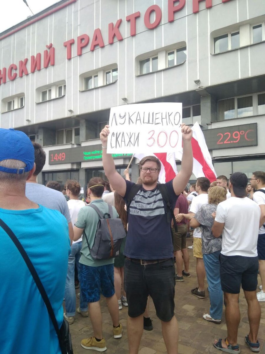 Тем временем на Минском тракторном заводе