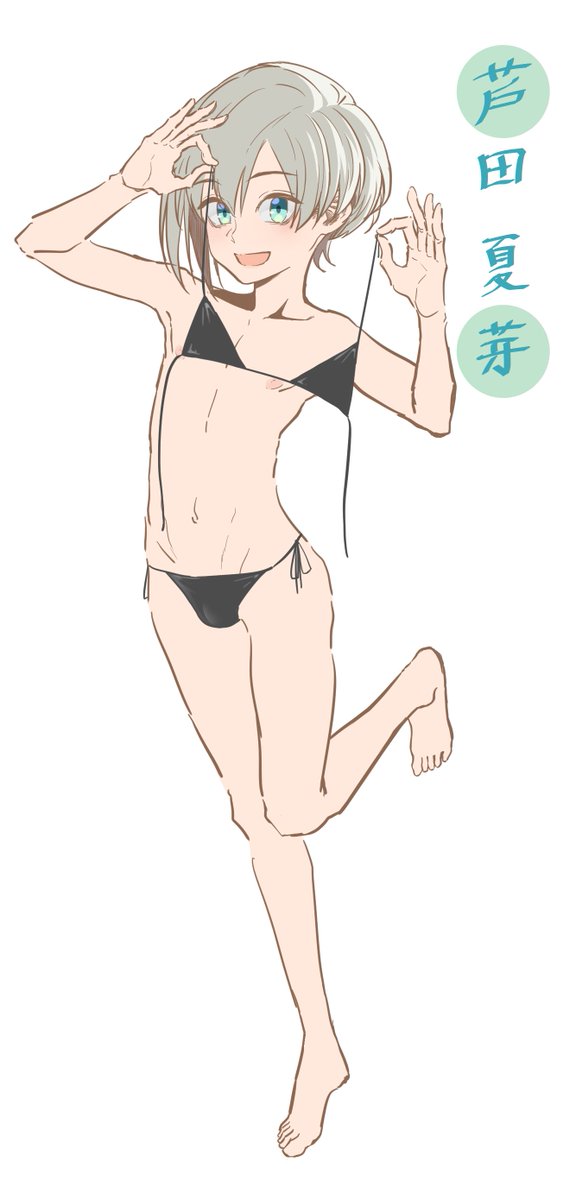 アシメのtwitterイラスト検索結果 古い順